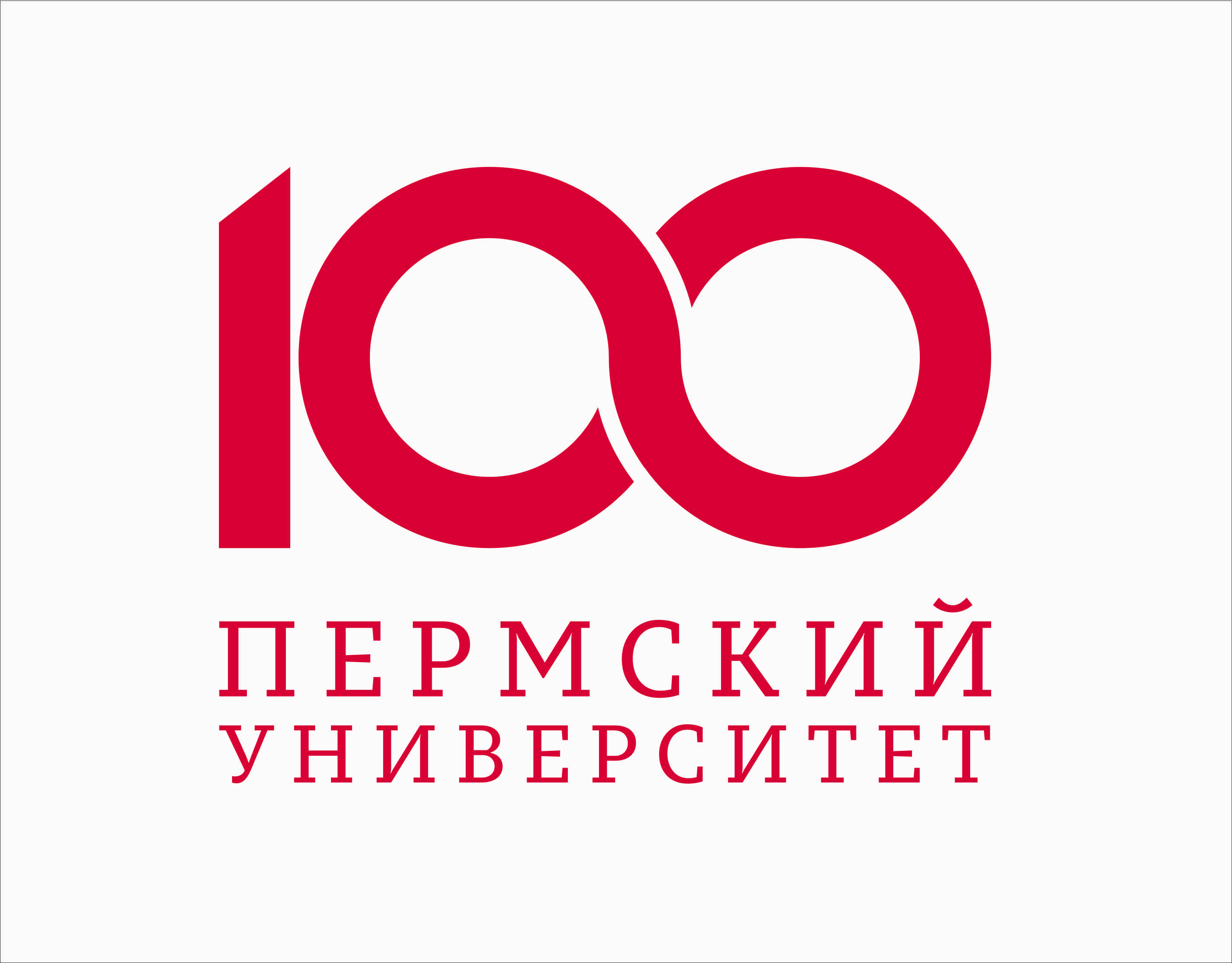 Лого 100летия (основное)