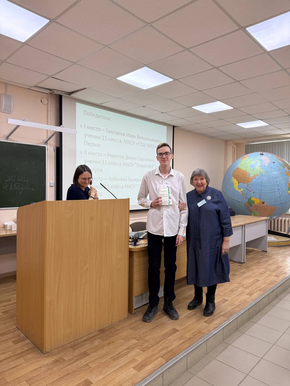 2 место