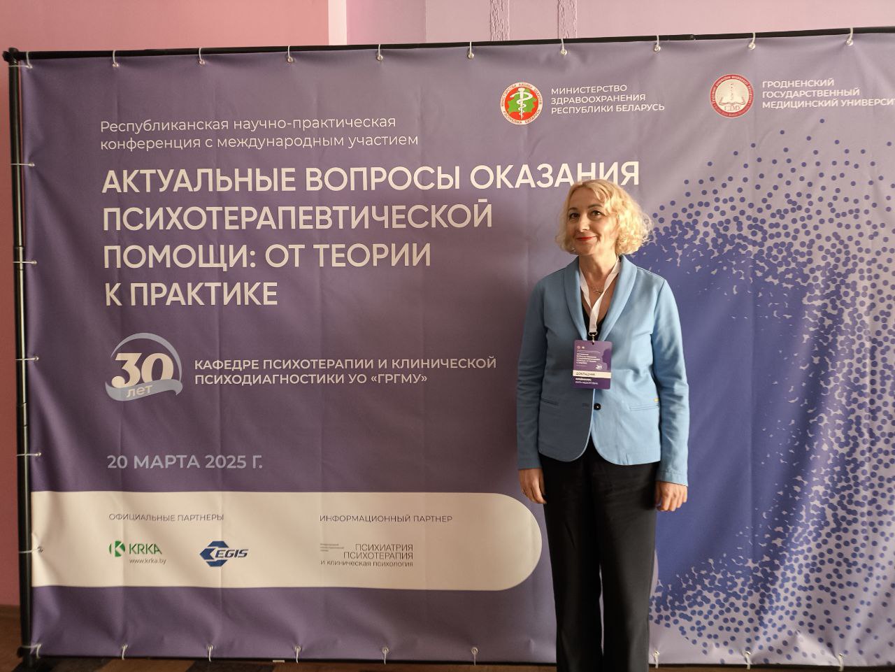 Фрейманис 2 1
